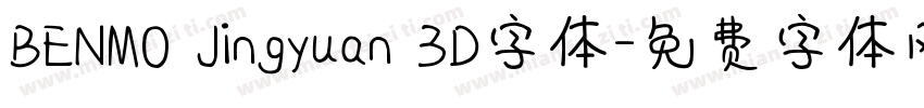 BENMO Jingyuan 3D字体字体转换